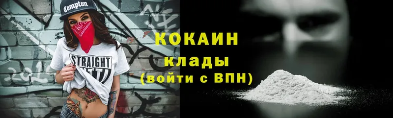 omg ссылки  цена   Анадырь  Cocaine 99% 