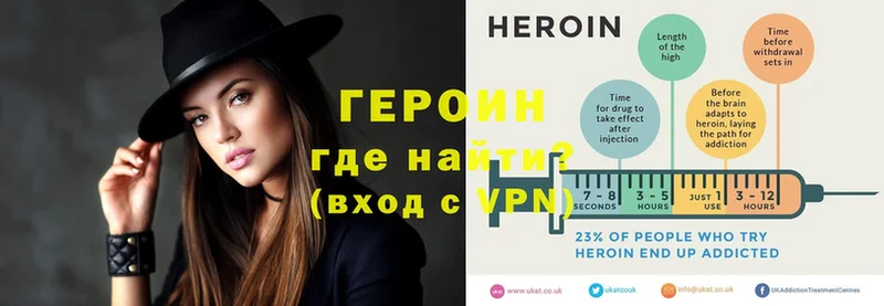 ГЕРОИН Heroin  сколько стоит  Анадырь 